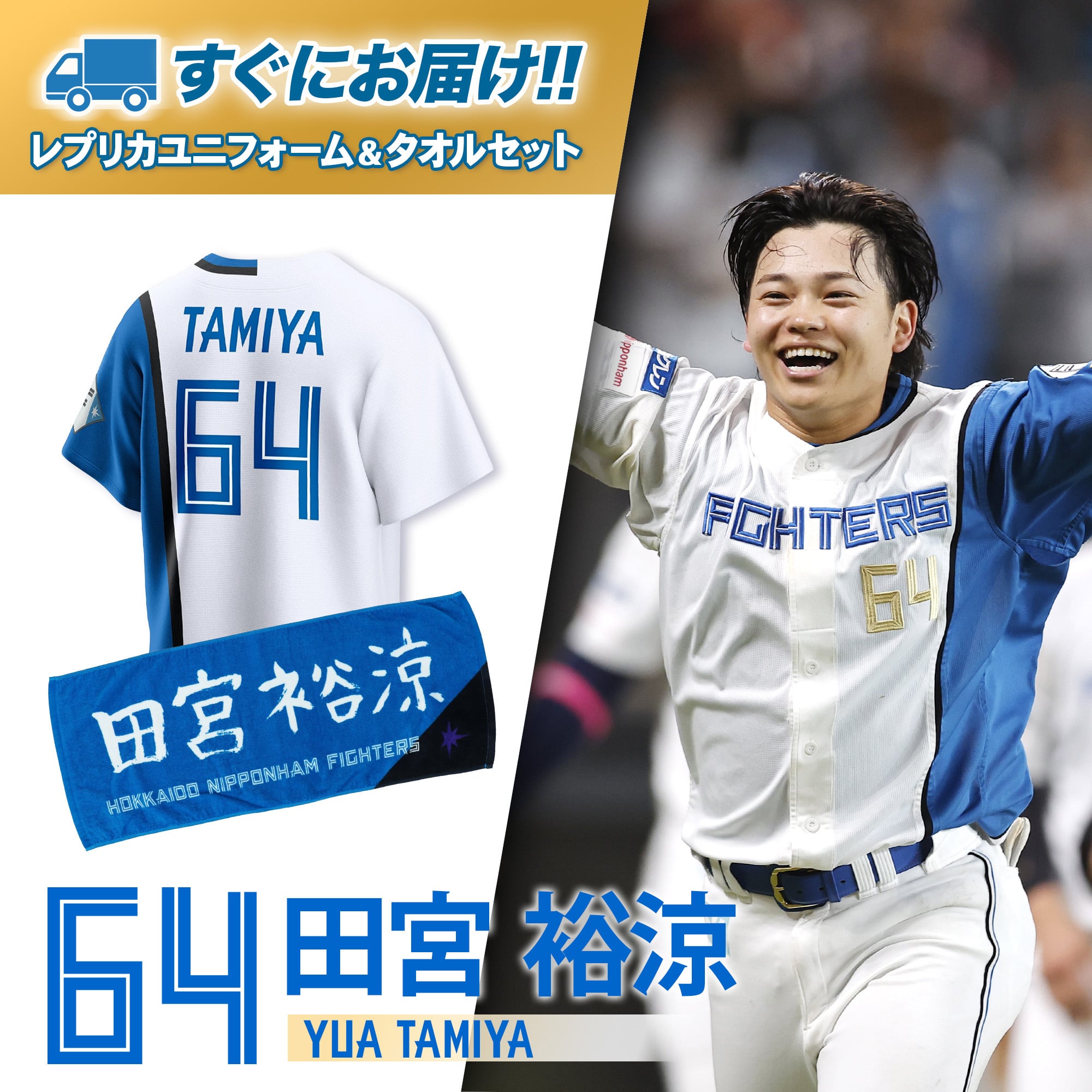 [same-day-shipping]-replica- 